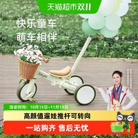 88VIP：babygo 儿童三轮车
