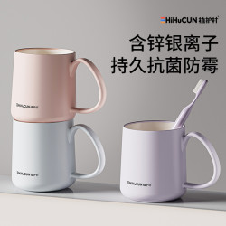 植护村 漱口杯防霉抗菌新款牙杯洗漱杯家用情侣刷牙杯子加厚牙缸杯牙具杯