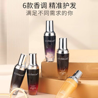 洛黛诗 香水味免头发护发精油干枯毛躁分叉打结持久留香顺滑柔顺