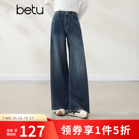 百图 2608X08 宽松复古 牛仔色 S 女士牛仔裤