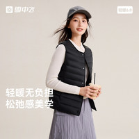 雪中飞 春季基础舒适轻薄女士短款保暖内搭羽绒小马甲外套