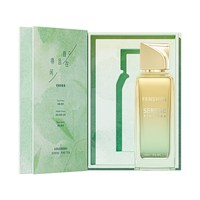 FENSHINE 松间清茶中性香水礼盒男生女生礼物