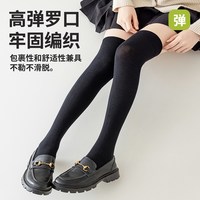 十三日季 穿短裙绝搭！女生压力小腿袜塑形保暖