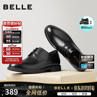 百丽 男士鞋商务正装皮鞋10503AM0 黑色2(内增高)-A0917 44 黑色-内增高