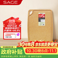 世廚 美国进口切菜板抗菌砧板耐高温案板不伤刀易清洗带凹槽30*40*1cm