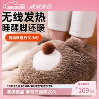 荣事达 暖脚宝暖脚神器暖足暖身热水袋暖水袋电热宝可拆洗耐脏保暖宅家