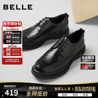 百丽 通勤商务皮鞋男牛皮褶皱增高休闲鞋A1373AM4 黑色2  42