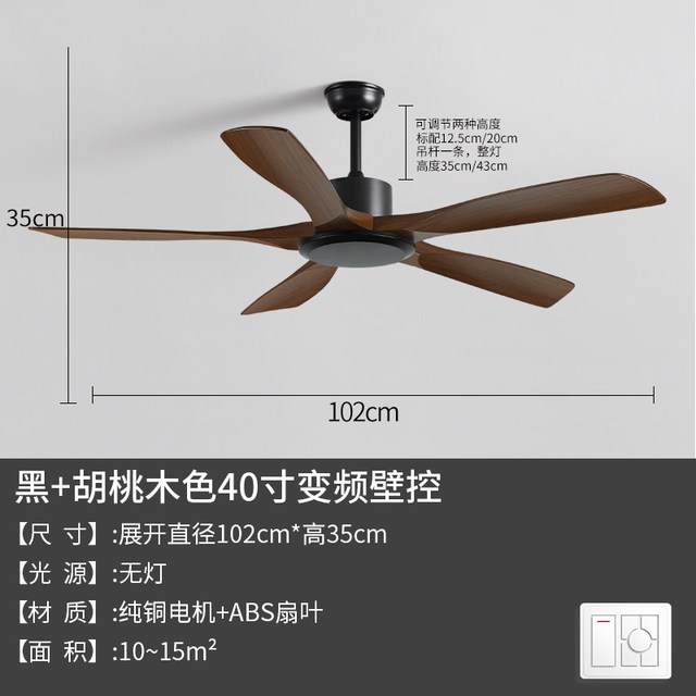 开睿 大风力吊扇风扇餐厅工业商用变频遥控客厅家用复古无灯吊顶电风扇