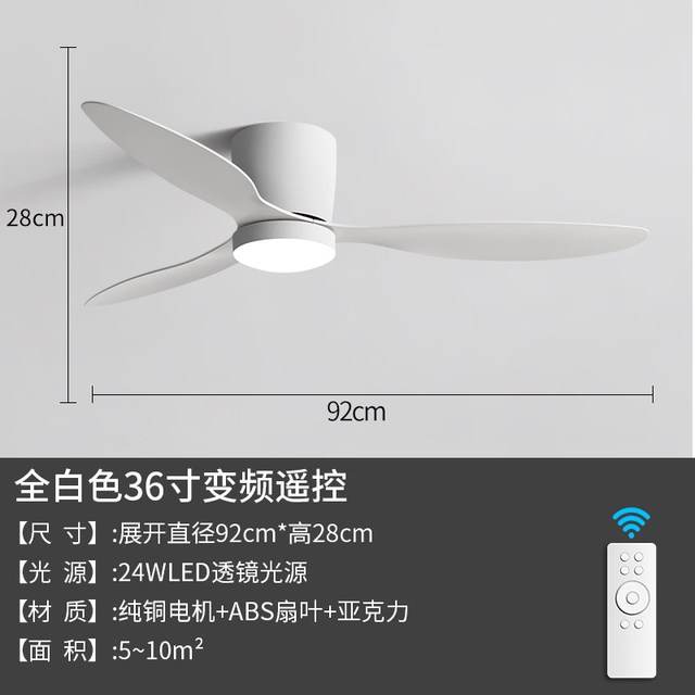 开睿 北欧简约风扇灯客厅餐厅家用复古吸顶吊扇灯带灯变频遥控电扇吊灯