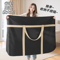 山河工品 搬家袋搬家打包袋收纳袋行李袋被子收纳袋编织袋棉被储物袋神器物流中转袋
