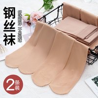 2双春秋光腿神器钢丝女裸感肉色裤袜防勾丝大码薄款打底裤袜外穿