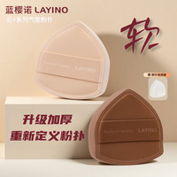 蓝樱诺巨柔软粉扑气垫不易吃粉干湿两用粉饼化妆海绵粉底液专用
