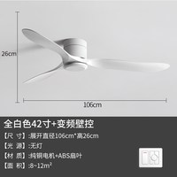 开睿 中古无灯吊扇2026新款客厅卧室静音变频吸顶式风扇商业吊顶电风扇