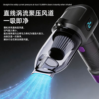 NOCCLILI 无线吸尘器家用大吸力手持小型车家两用吸猫毛便携随手吸2026新款