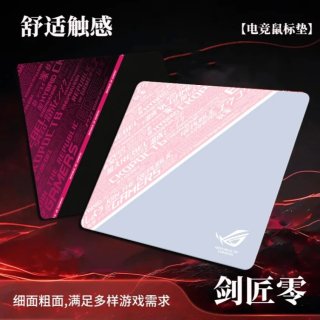 殝火的电竞「渡」专业电竞游戏鼠标垫桌垫无畏契约大号游戏垫平替款