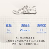 KUMPOO D26 男女同款羽毛球鞋