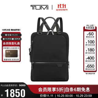 TUMI 男士商务旅行双肩包 06602039D 黑色