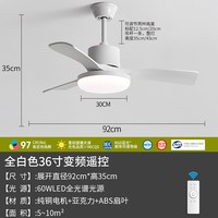 开睿 风扇灯2026新款客厅吊扇灯餐厅灯风扇一体变频复古吊扇带风扇吊灯