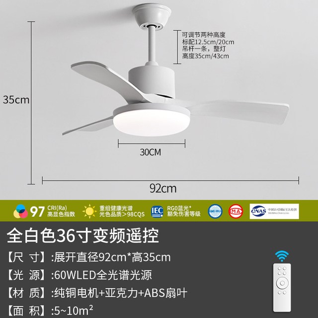 开睿 风扇灯2026新款客厅吊扇灯餐厅灯风扇一体变频复古吊扇带风扇吊灯