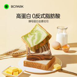 碧翠园 酵母蛋白全麦吐司面包黑巧抹茶味高蛋白早餐健身零食代餐
