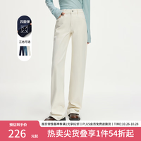 范思蓝恩 新复古回潮复古直筒高腰牛仔裤四面弹百搭裤14295 奶白色 S