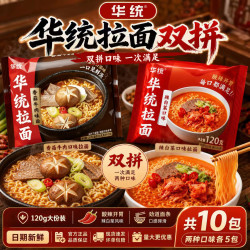 华统 辣白菜味辣牛肉味香菇牛肉味微辛辣方便面