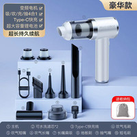 HELLOLEIBOO 手持小型车用2026新款超强吸力大功率无线车用家用两用