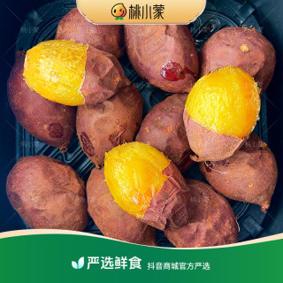 桃小蒙 汀甜榴莲蜜薯新鲜红薯软糯香甜红薯番薯蜜薯糖豆健康早餐