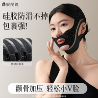妮丽雅 全脸面罩物理辅助脸部面罩透气不闷美容工具其他彩妆用具