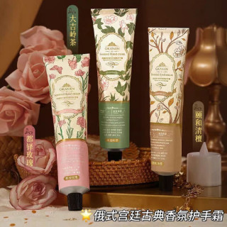 一肆生活 玻色因香水护手霜滋润保湿淡化干纹防干裂不油腻秋冬