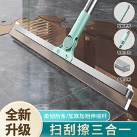 克霖邦仕多功能魔术扫把刮水器刮地扫水干湿两用擦玻璃除尘卫生间