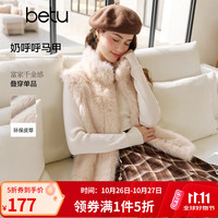 百图 女装2026年冬季新款环保皮草马甲百搭叠穿无袖上衣女2610T53