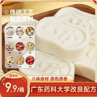 苏小鲜 茯苓芡实山药山楂糕 传统古法原味八珍糕 糕点点心营养代餐