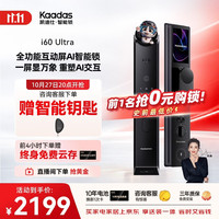 爆款清单：国补后 799 元起！凯迪仕双11 开门红 值得蹲的口碑款都在这 
