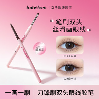 卡比郎 kobeleen双头眼线胶笔丝滑极细防水防汗不易晕染新手党