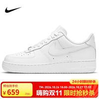 耐克 Air Force 1‘07 男子运动板鞋 CW2288-111 白色 42
