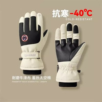 新款骑行加厚滑雪手套男女冬季加绒保暖电车防风防寒手套