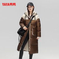 YAYA 女冬2026长款时尚运动风连帽撞色宽松休闲气质外套