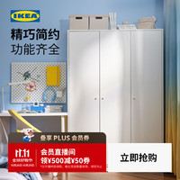 宜家 KLEPPSTAD 克勒普斯塔 现代简约衣柜 2门 白色 79*55*176cm