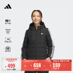 阿迪达斯 运动保暖630蓬连帽轻薄鸭绒羽绒服女冬季 90绒子