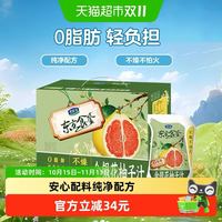 88VIP：君乐宝 东方食鉴金银花柚子汁180ml*12袋礼盒装