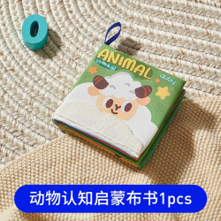 澳贝 宝宝启蒙布书套装玩具动物水果颜色数字认知3-6-12个月生日礼物 动物认知启蒙触摸布书*1