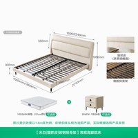 移动端：全友 家居现代简约真皮床1.8米主卧室头层牛皮高脚软包双人大床116080 米黄1.5m床A 米黄|1.5m床A