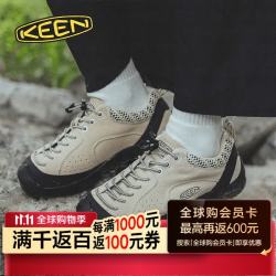KEEN JASPER ROCKS SP 透气 熊猫色 38码 户外休闲鞋