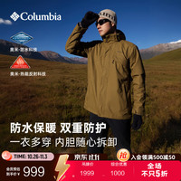 哥伦比亚 银点三合一防水冲锋衣 抓绒内胆 XE9099 深卡其 XL