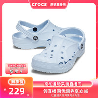 crocs 洞洞鞋贝雅轻便休闲鞋|10126 矿物质蓝-4JQ 39 (240mm)