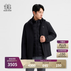 KOLON SPORT 羽绒三合一夹克 男士户外KUTITECH防水耐磨冲锋衣 LHJK6WNT07-BK 黑色 2XL 185/104A