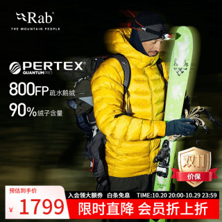 Rab 升级款秋冬男士800蓬轻量保暖鹅绒连帽羽绒服 QDB-81 暴风蓝 重磅 L