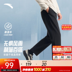 安踏 软壳裤 防泼水防风 基础黑 3XL 男士户外长裤