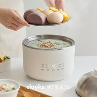 88VIP：欧莱克 0涂层不锈钢电煮锅家用一人食多功能小电锅宿舍迷你电饭煲
